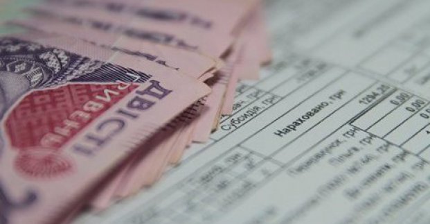 У Харкові впровадили сервіс «Єдина квитанція»