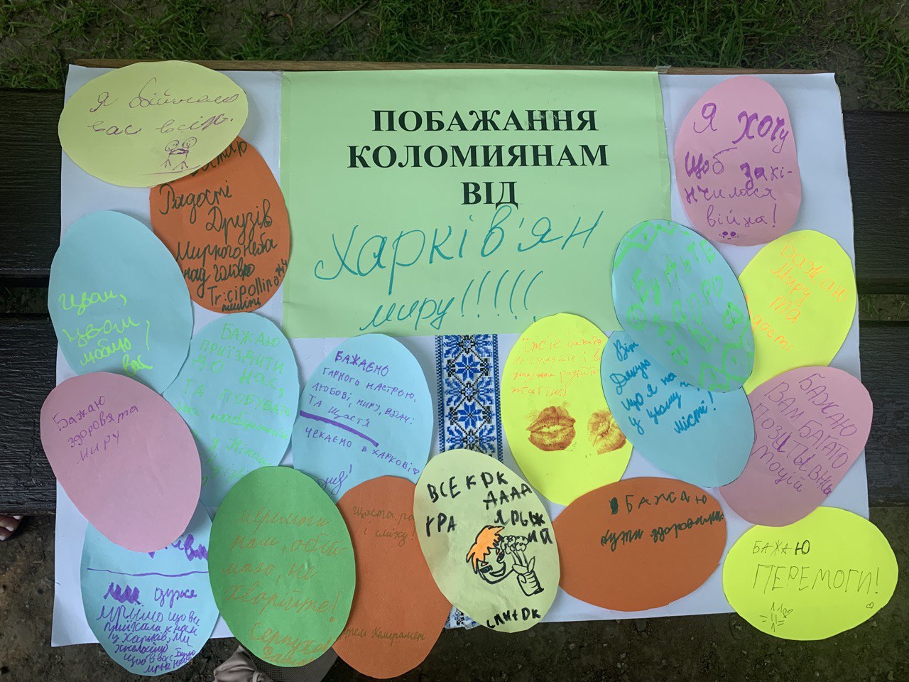 Schoolchildren from Kharkiv had a vacation in Ivano-Frankivsk region