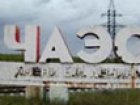 Харківська міська рада надала соціальну пільгу на оплату послуг ЖКГ вдовам чорнобильців