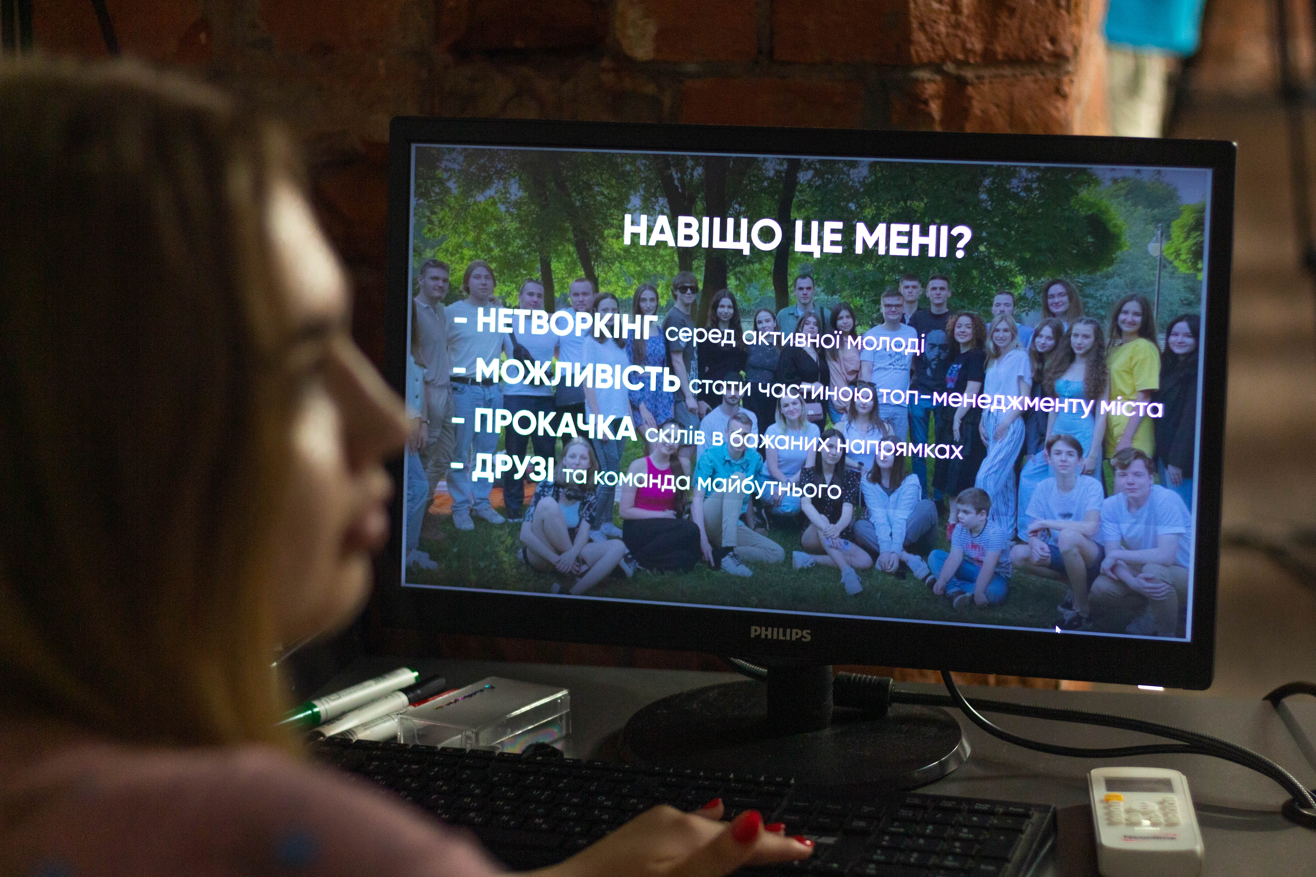 Opportunities for young people discussed in Kharkiv
