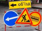 На вулиці Чигирина до кінця липня обмежений рух транспорту
