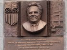 У Харкові відкрили меморіальну дошку Миколі Болотських