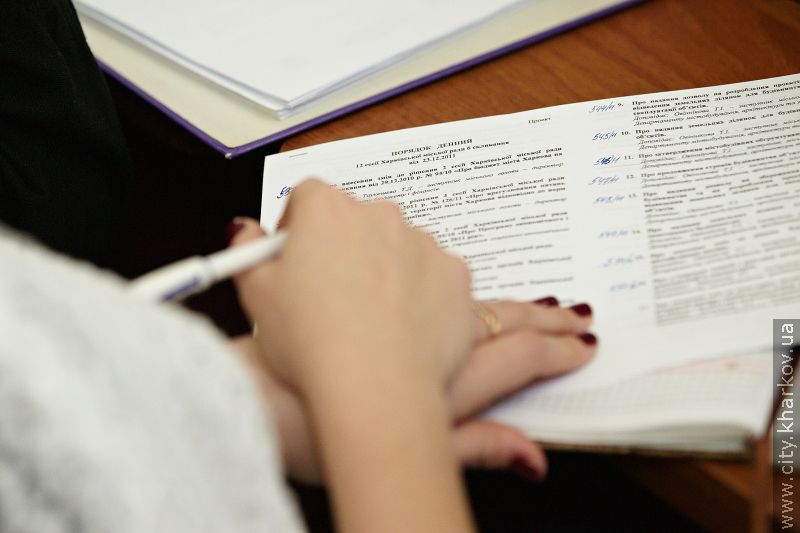 Депутати міськради затвердили нову молодіжну програму