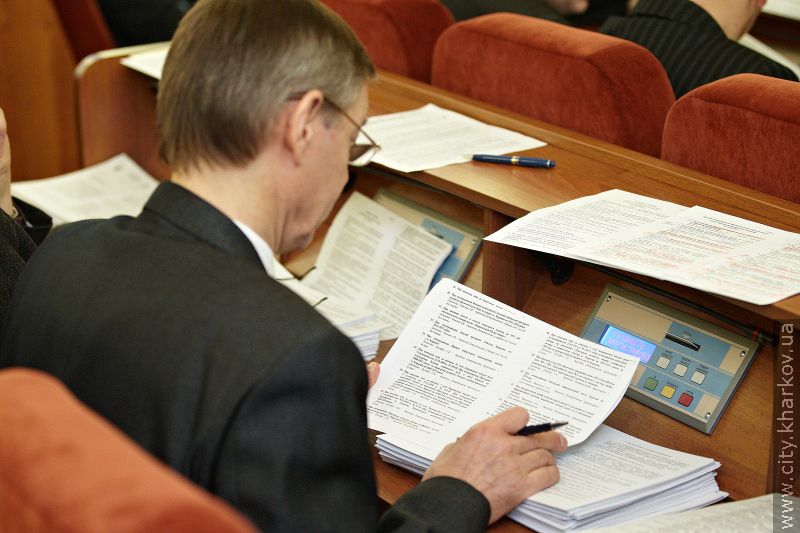 Депутати міськради затвердили нову молодіжну програму