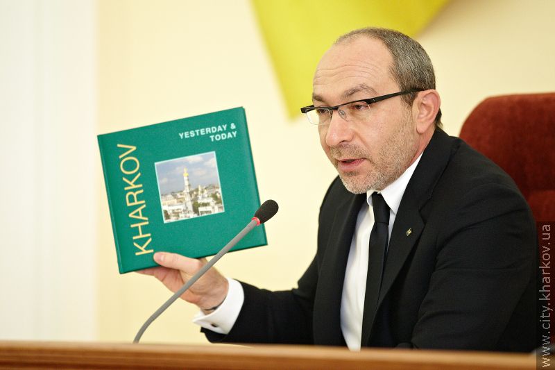 Депутати міськради затвердили нову молодіжну програму