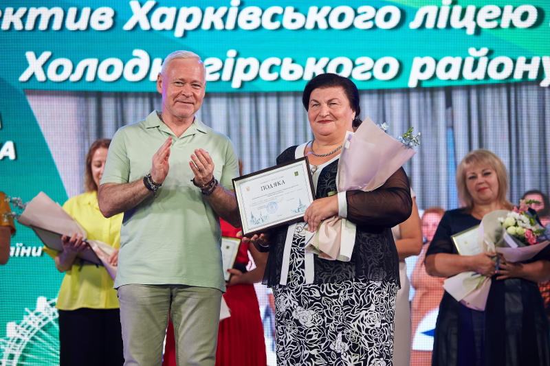 Ігор Терехов нагородив освітян Харкова