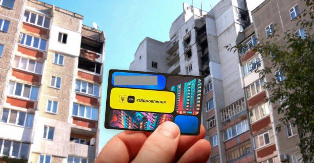 У Харкові відкрився контакт-центр з питань програми «єВідновлення»