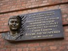У Харкові відкрили  меморіальну дошку полеглому медику 