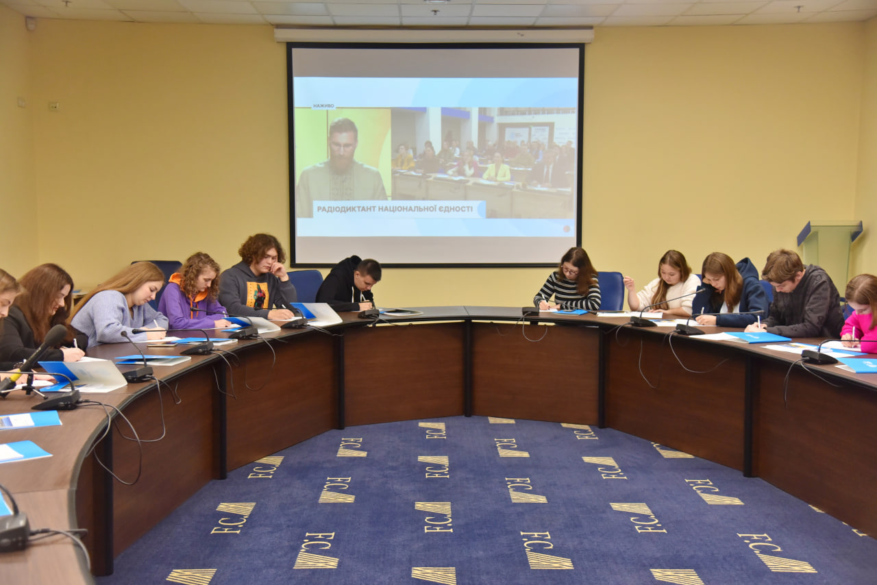 Харків’яни написали радіодиктант національної єдності