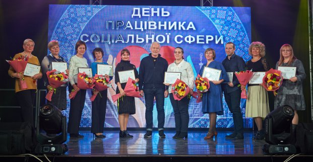 День соцпрацівника відсвяткували в Холодногірському та Новобаварському районах