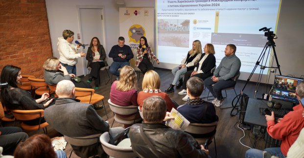 У Харкові провели публічну дискусію щодо відбудови міста