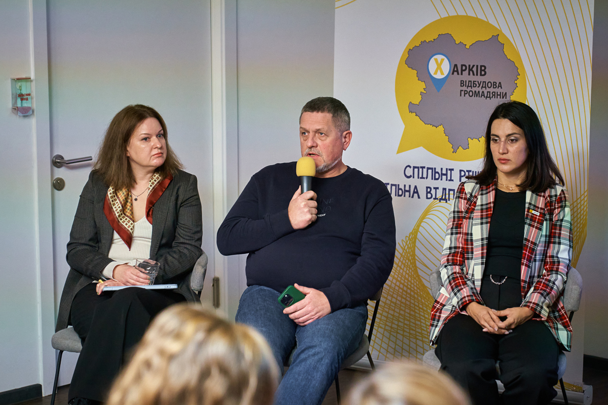 У Харкові провели публічну дискусію щодо відбудови міста