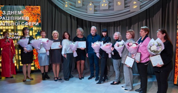 У Салтівському районі відсвяткували День соцробітника