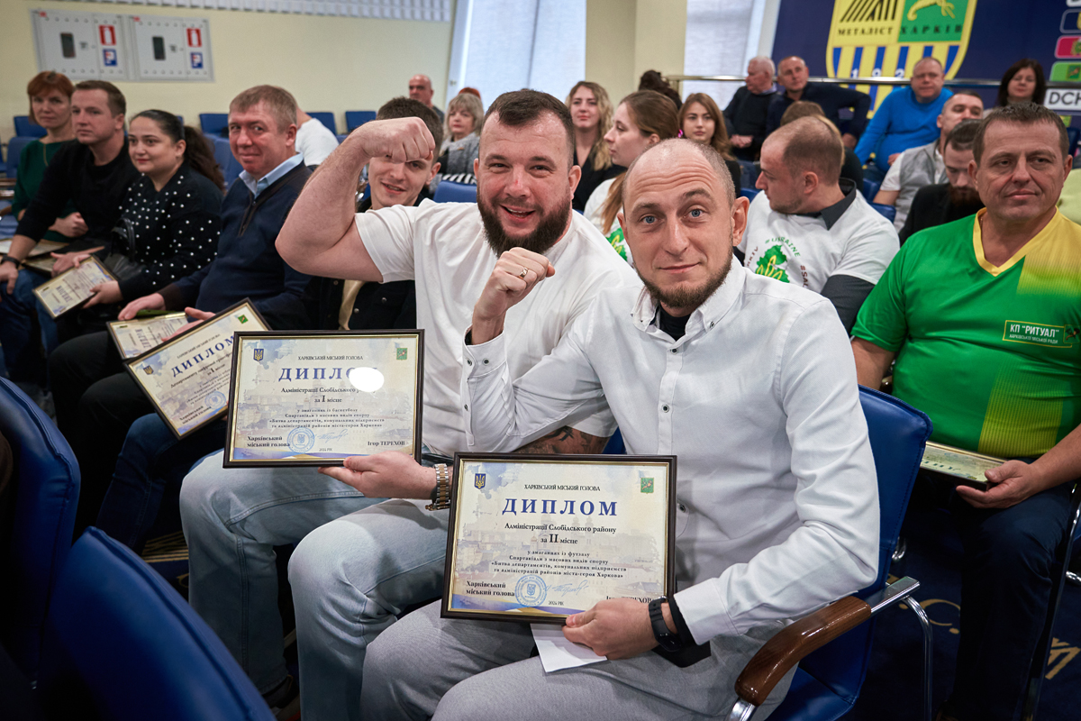 Ігор Терехов нагородив переможців спартакіади