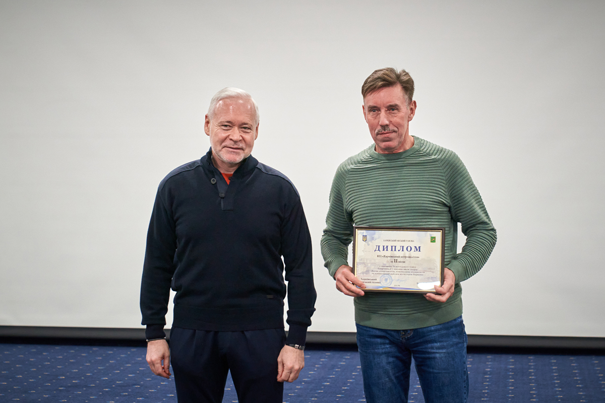 Ігор Терехов нагородив переможців спартакіади