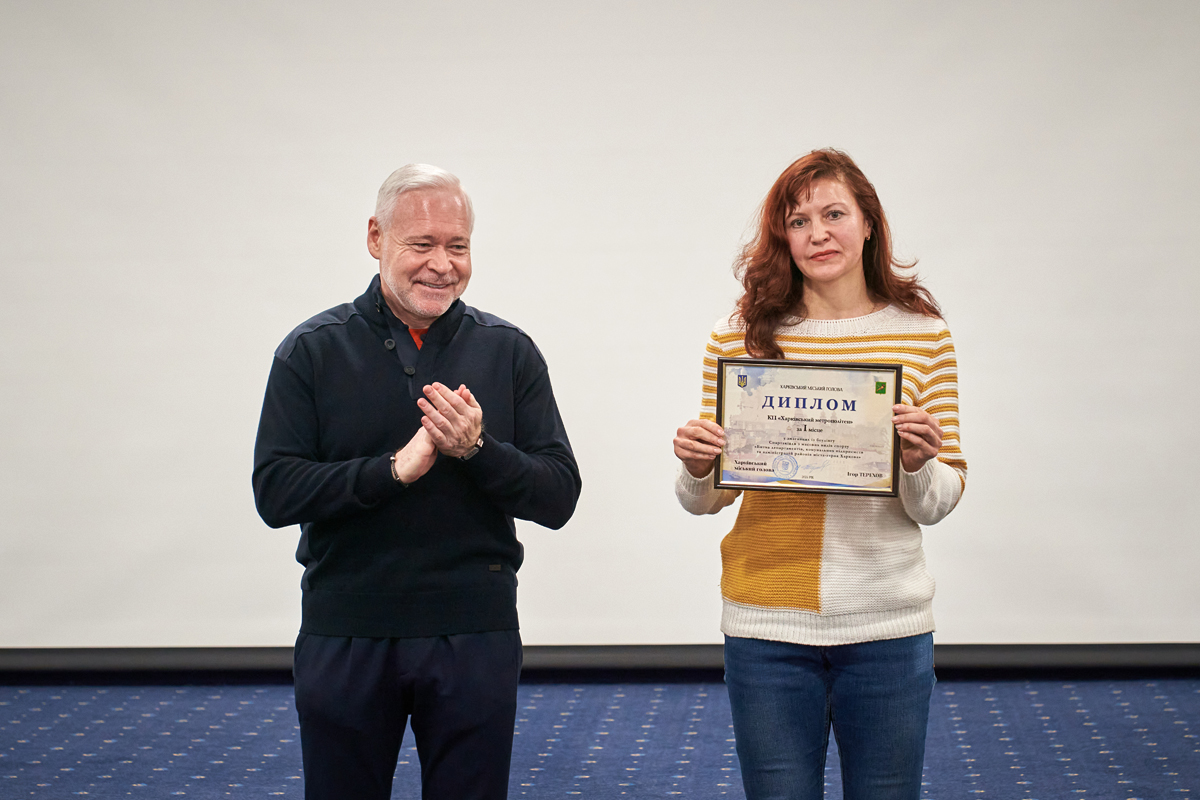 Ігор Терехов нагородив переможців спартакіади