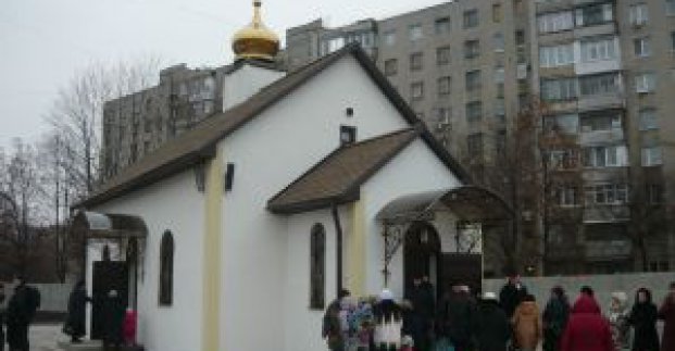 У Комінтернівському районі відкрили перший православний храм