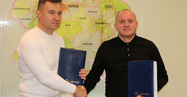 «Харківводоканал» розвиває співпрацю з центром зайнятості