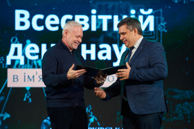 У Харкові святкують Всесвітній день науки