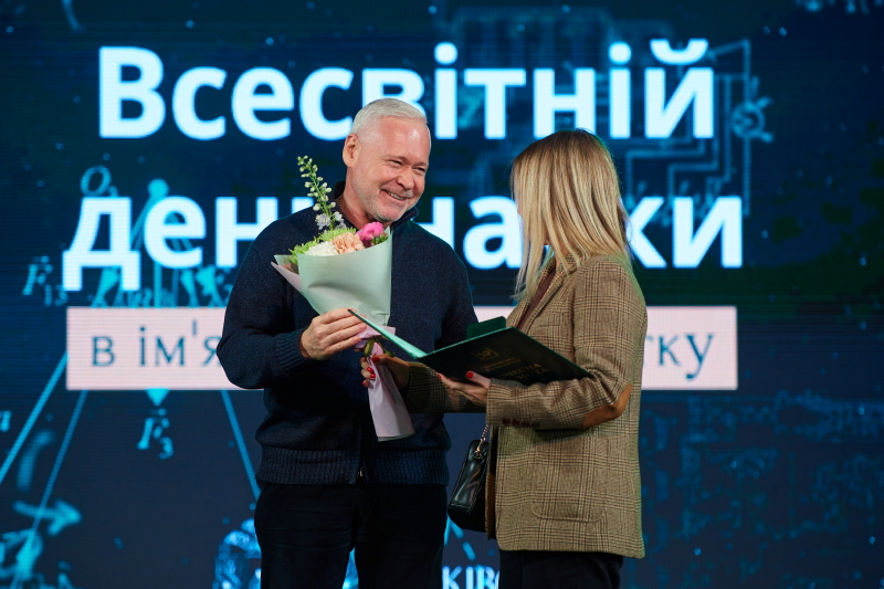У Харкові святкують Всесвітній день науки