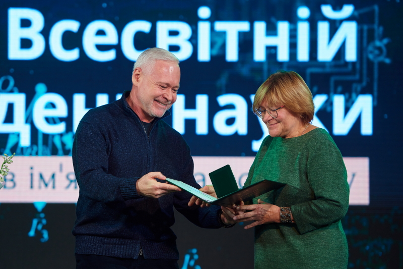 У Харкові святкують Всесвітній день науки