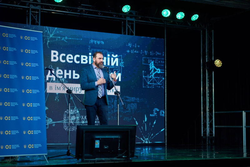 У Харкові святкують Всесвітній день науки