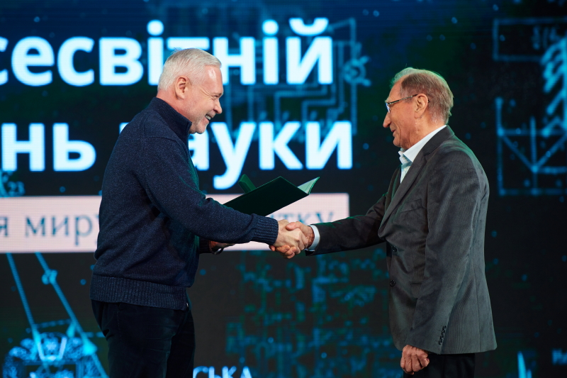 У Харкові святкують Всесвітній день науки