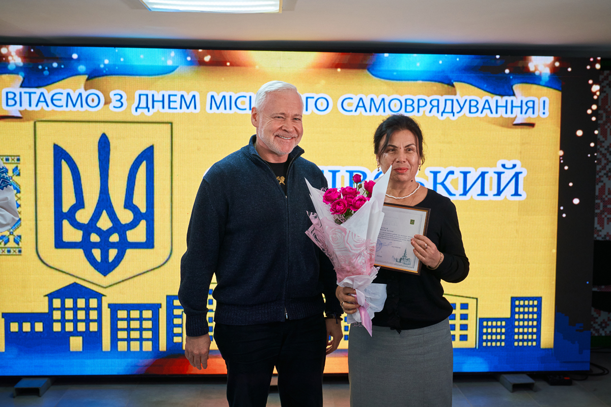 В Салтівському районі відсвяткували День місцевого самоврядування
