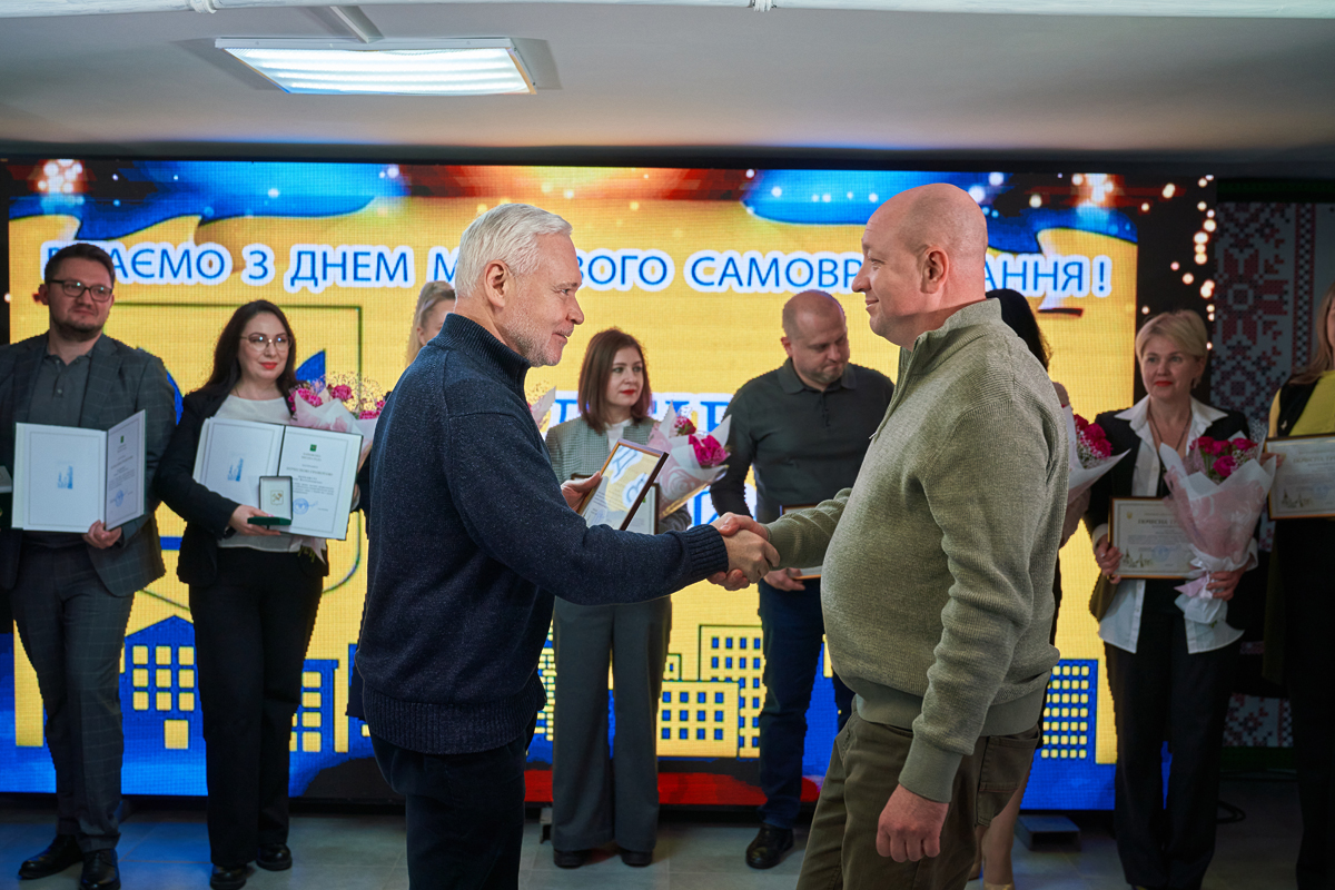 В Салтівському районі відсвяткували День місцевого самоврядування