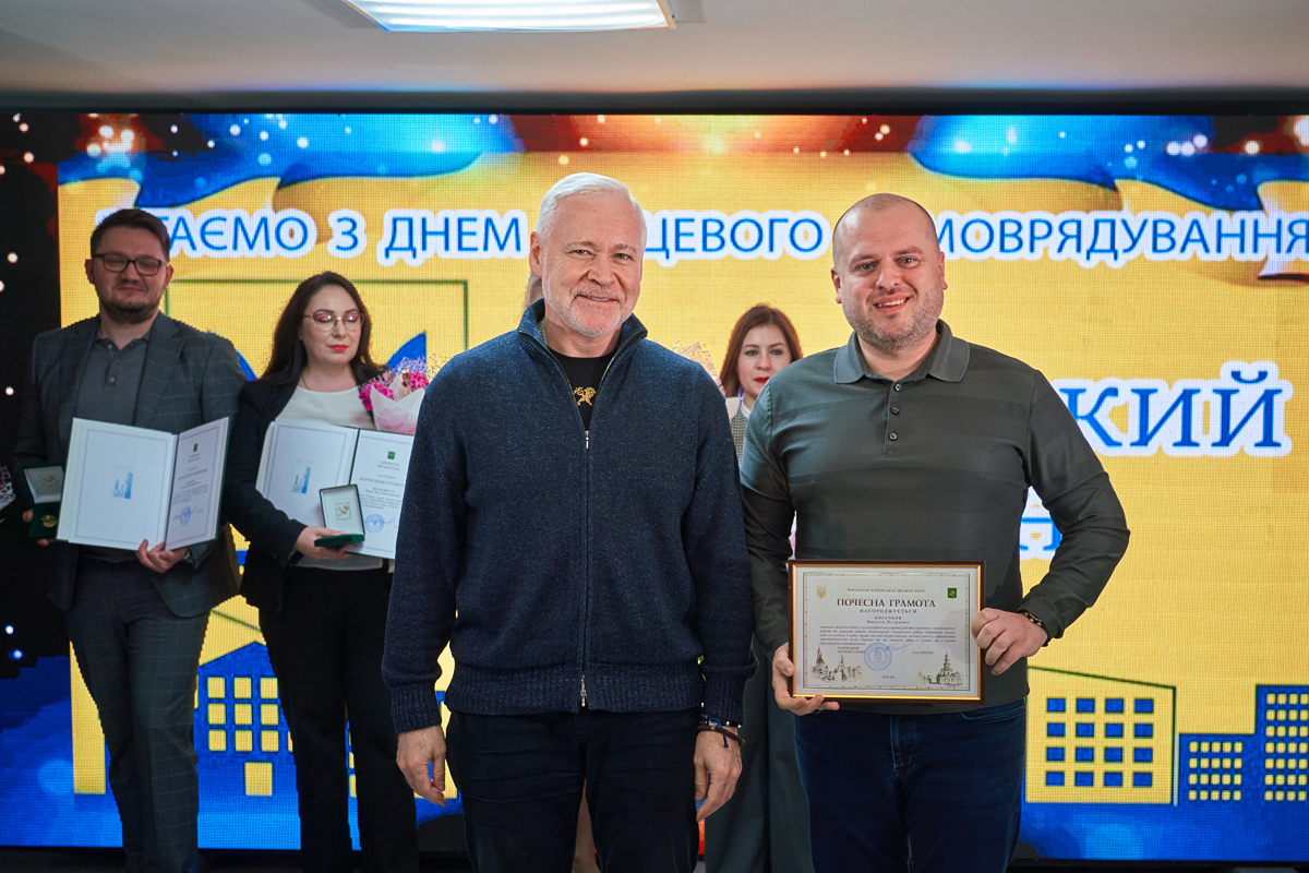 В Салтівському районі відсвяткували День місцевого самоврядування