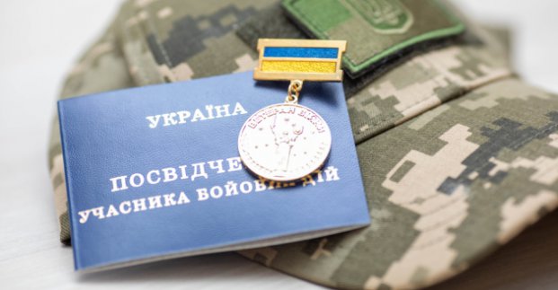 У міськраді з’явився Департамент з питань ветеранської політики 