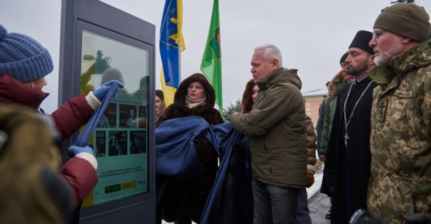 У Харкові відкрили «Віртуальний меморіал пам’яті»