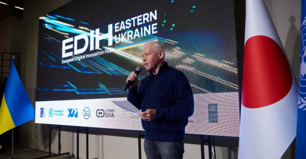У Харкові презентували цифровий інноваційний хаб