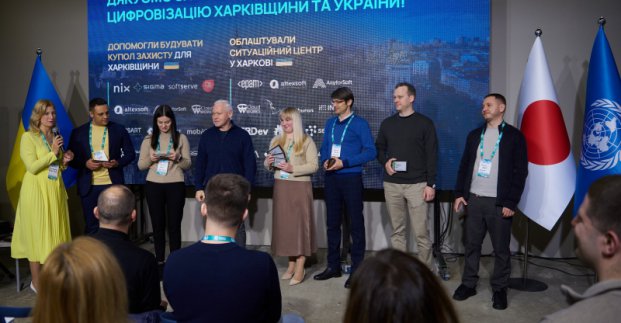 У Харкові відбулися загальні збори Kharkiv IT Cluster