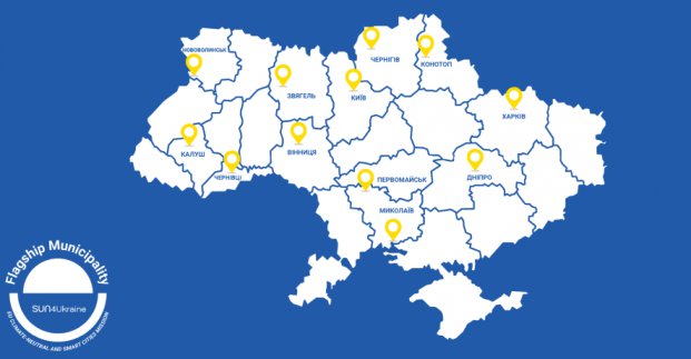 Харків долучиться до місії ЄС з кліматично нейтральних та розумних міст
