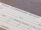З підвищенням квартплати більше харків'ян зможуть отримати субсидію