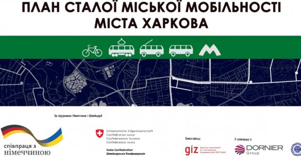 City Council approves Sustainable Urban Mobility Plan