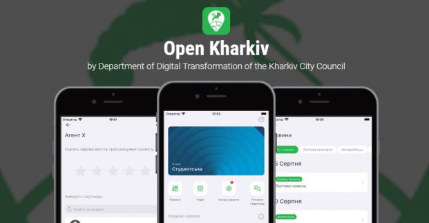 У Харкові запустили мобільний застосунок «Open Kharkiv»