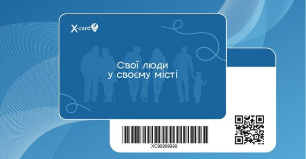 У Харкові запускають X-сard для переселенців 