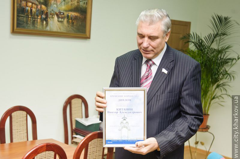 Віктора Кітаніна визнано найкращим керівником року
