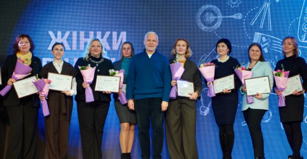 Women in Science Day was celebrated in Kharkiv
