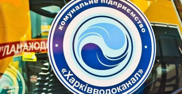 Харків’яни можуть поетапно погасити заборгованість за комунальні послуги