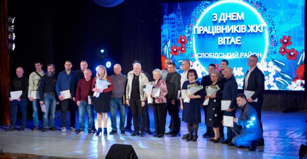 У трьох районах Харкова привітали комунальників