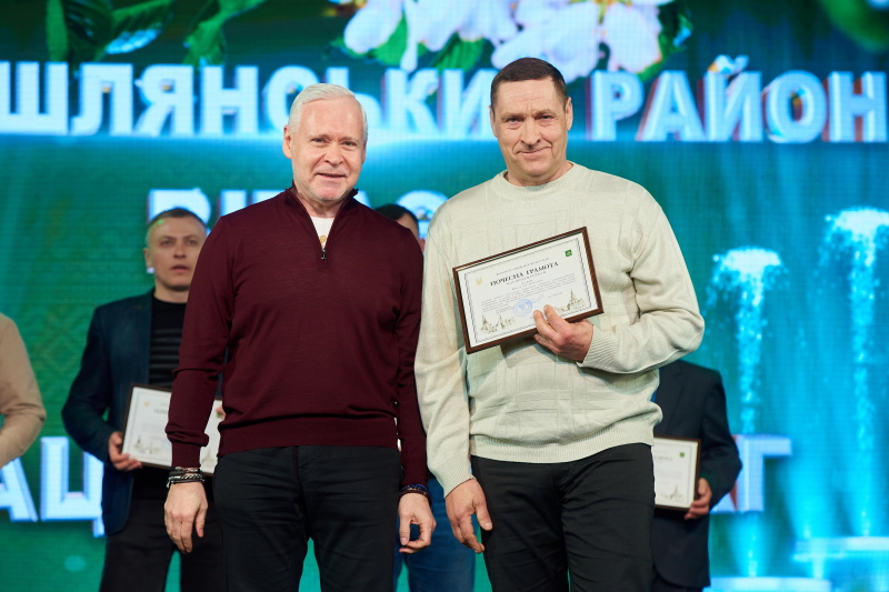 Ігор Терехов привітав комунальників з професійним святом