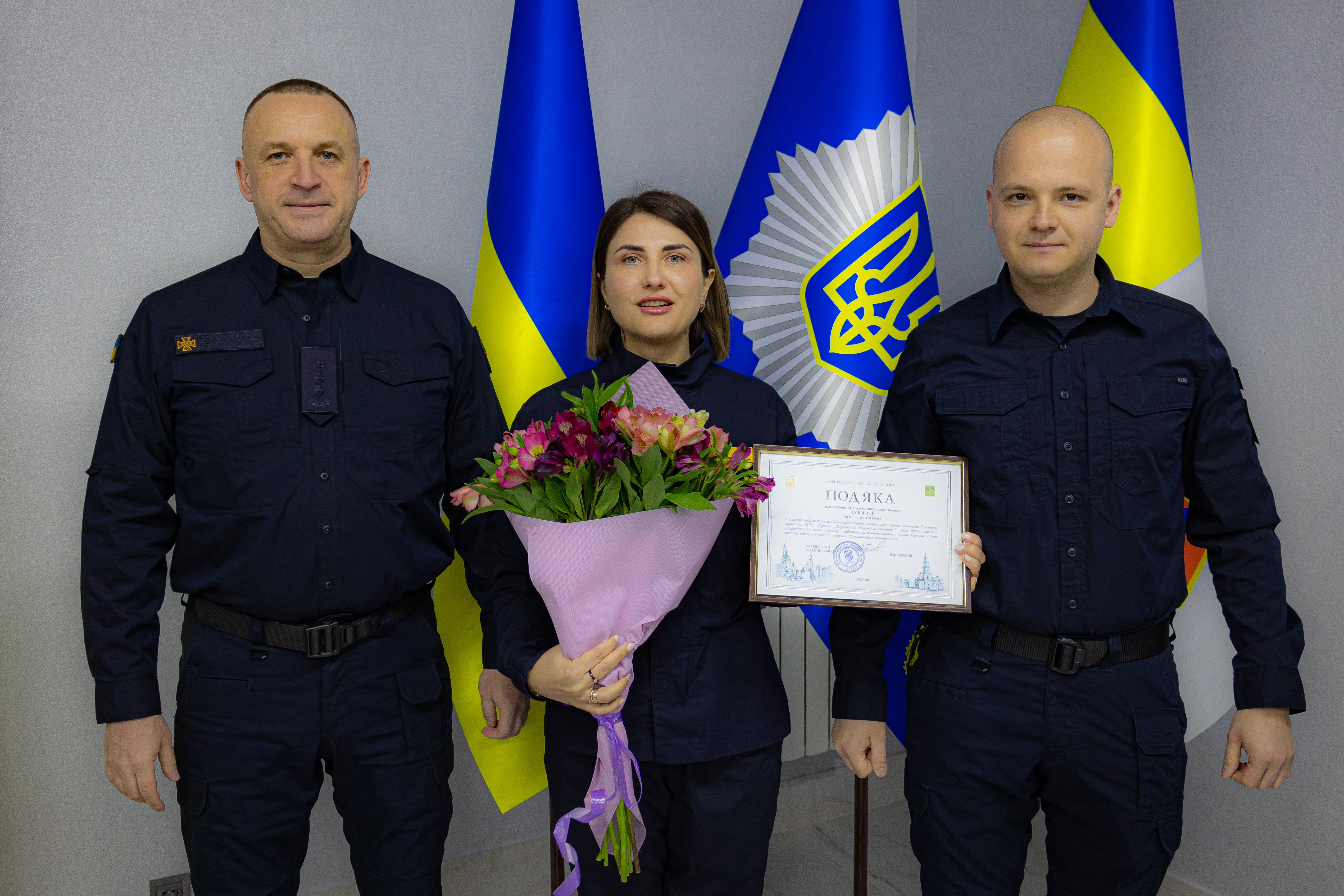 Харківські рятувальники отримали відзнаки міськради