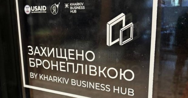 Харківським підприємцям допомогли закрити вікна бронеплівкою