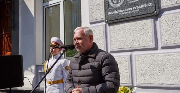 У Харкові відкрили меморіальну дошку Леонідові Рубаненку