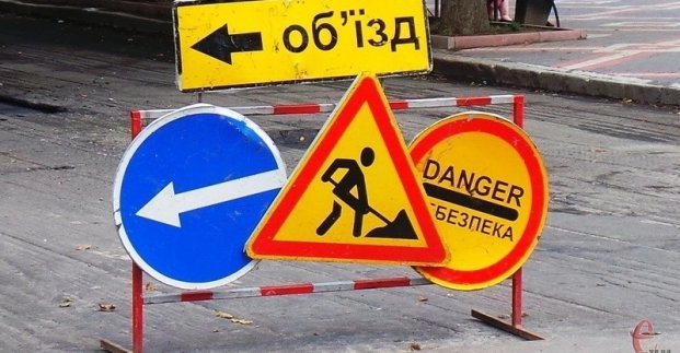 На вулиці Енергетичній до кінця липня заборонять рух транспорту