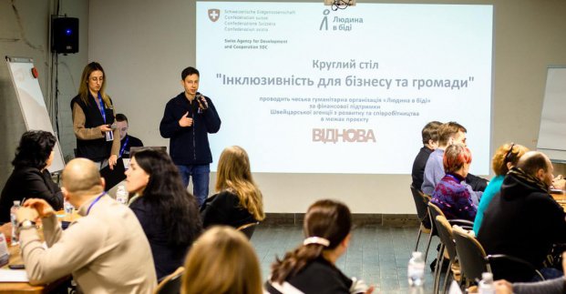 Харків’яни можуть подати заявки на грантову програму «ВІДНОВА»