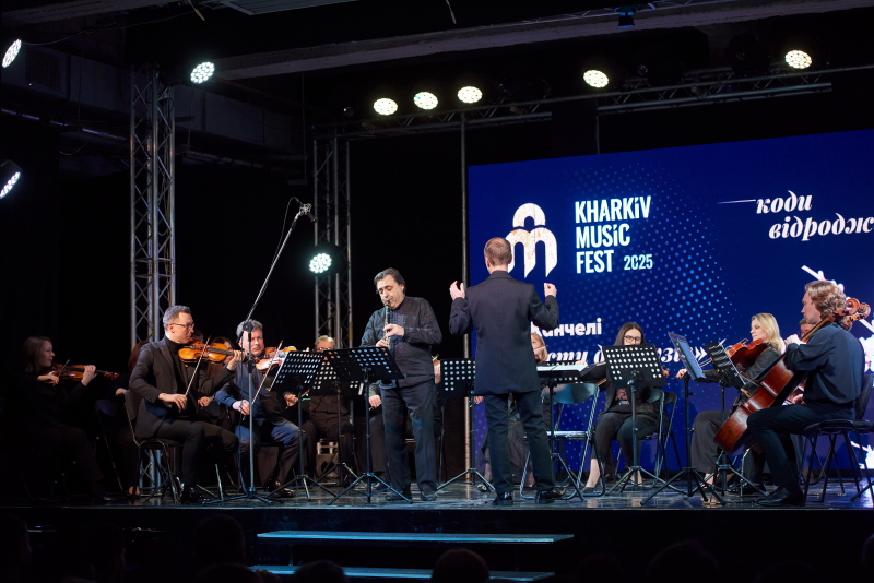 У Харкові проходить фестиваль класичної музики
